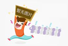 宣伟进心乳胶漆与艺术家的没有解之缘